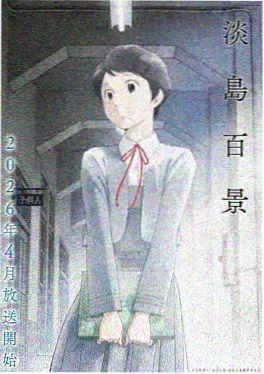6080电影网国漫星轨少年在线观看