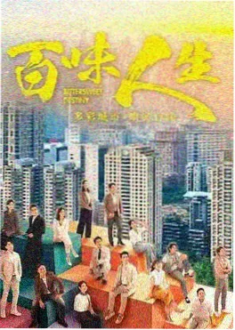 6080电影网在线观看古装探案剧长安第二夜