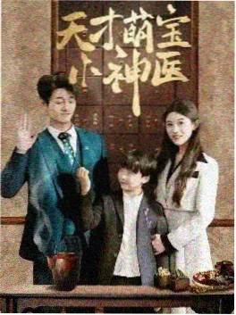 6080电影网热播职场剧逆风翻盘