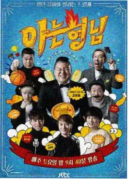 6080电影网音乐综艺声浪纪元