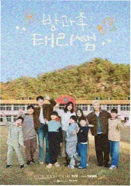 6080电影网户外综艺一起去露营