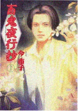 6080电影网校园动漫天穹学院